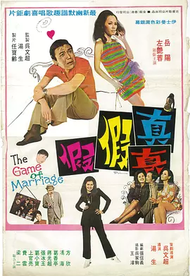 女性叫床声
